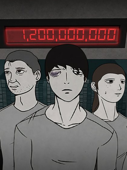 金钱游戏封面
